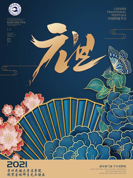 说明: 微信图片_20201231143801